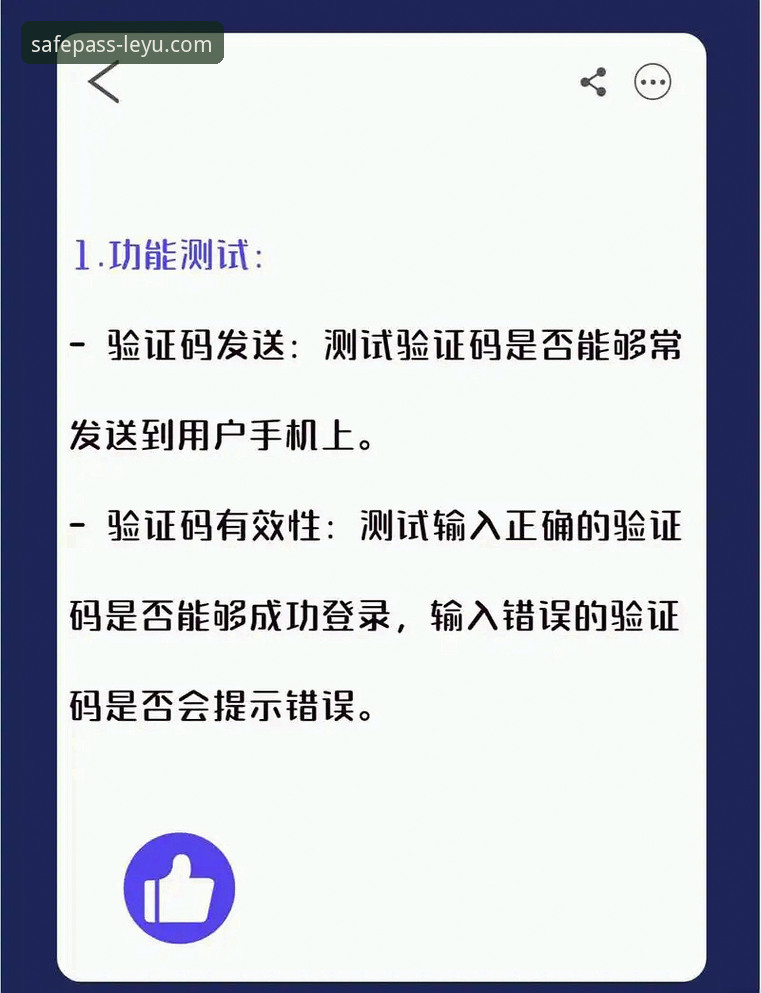 乐鱼官网登录入口指引iOS版 乐鱼体育iOS版官方登录入口使用教程:安全通道与版本验证指南
