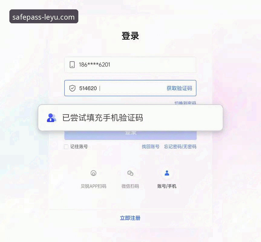 乐鱼官网登录入口注册评测 资深用户亲测:乐鱼官网登录入口注册评测与安全访问全攻略
