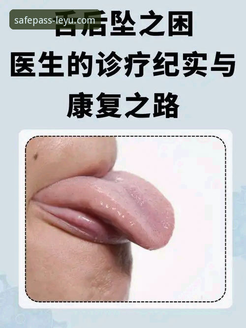 乐鱼官网登录入口备用通道 伍兹药物风波深度解析:从赛场传奇到康复之路的警示